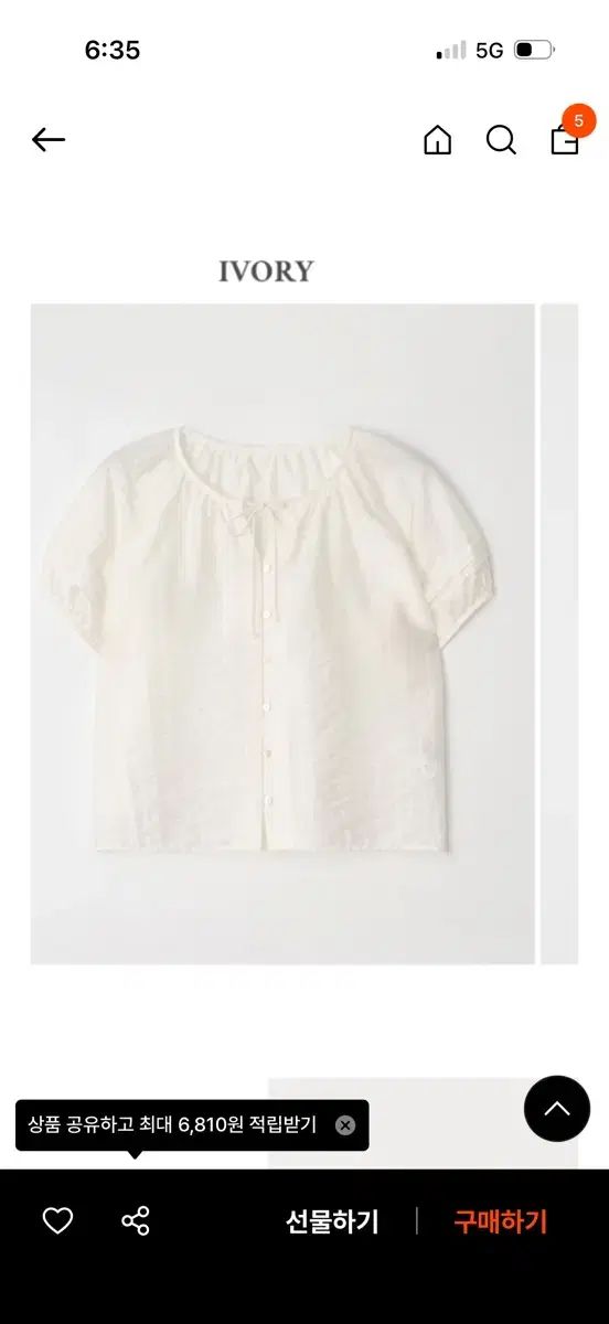 ウラゴ elena puff half sleeve blouse アイボリー