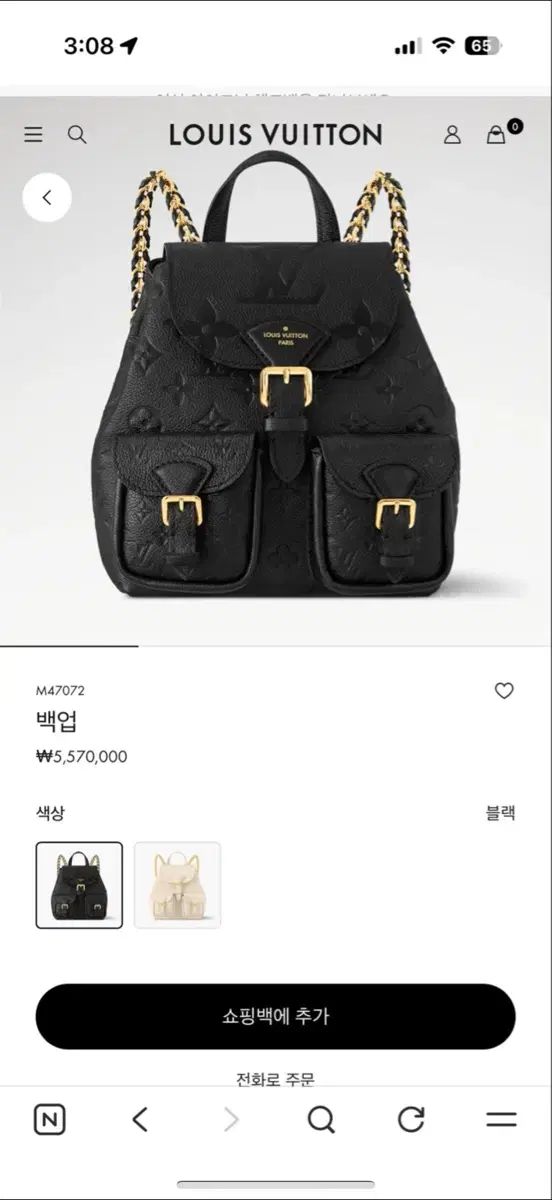 ルイヴィトン バックパック ブラック