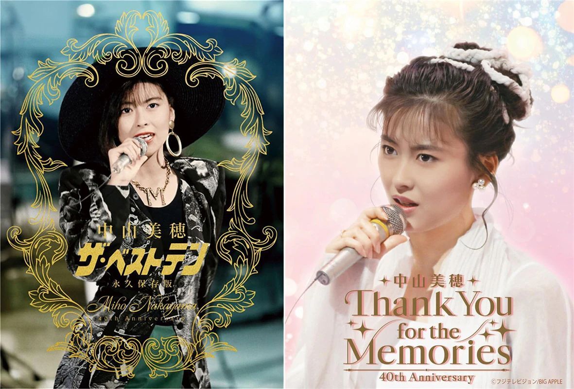 【2枚セット】 中山美穂 40th Blu-ray 「ベストテン」 ／ 「Thank You for the Memories」