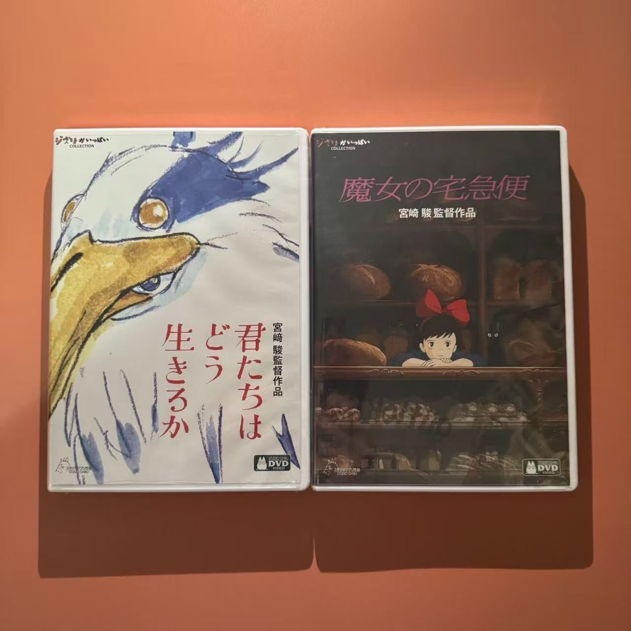 任意五本セット作品／DVD宮﨑駿監督作品集 【未開封】即購入可能