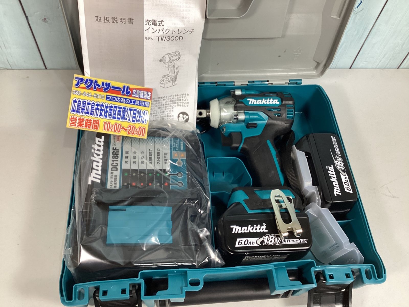 ★マキタ(makita) コードレスインパクトレンチ TW300DRGX