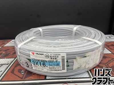 ■【未使用】ヤザキ 矢崎 ソフトEM 600V EEF/F 灰 100m 3×1.6mm　概算質量16kg　配列指定［黒白緑］ 【ハンズクラフト宮崎新名爪店】