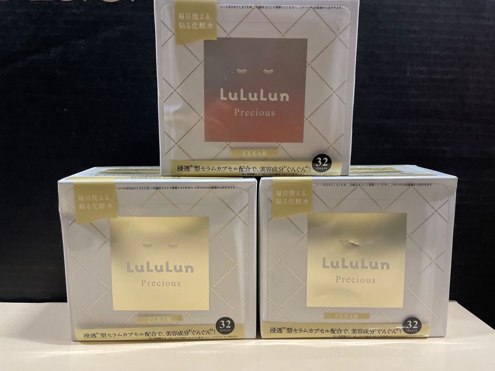 LuLuLun ルルルンプレシャス パック WHITE 32枚入り ×3箱セット - メルカリ
