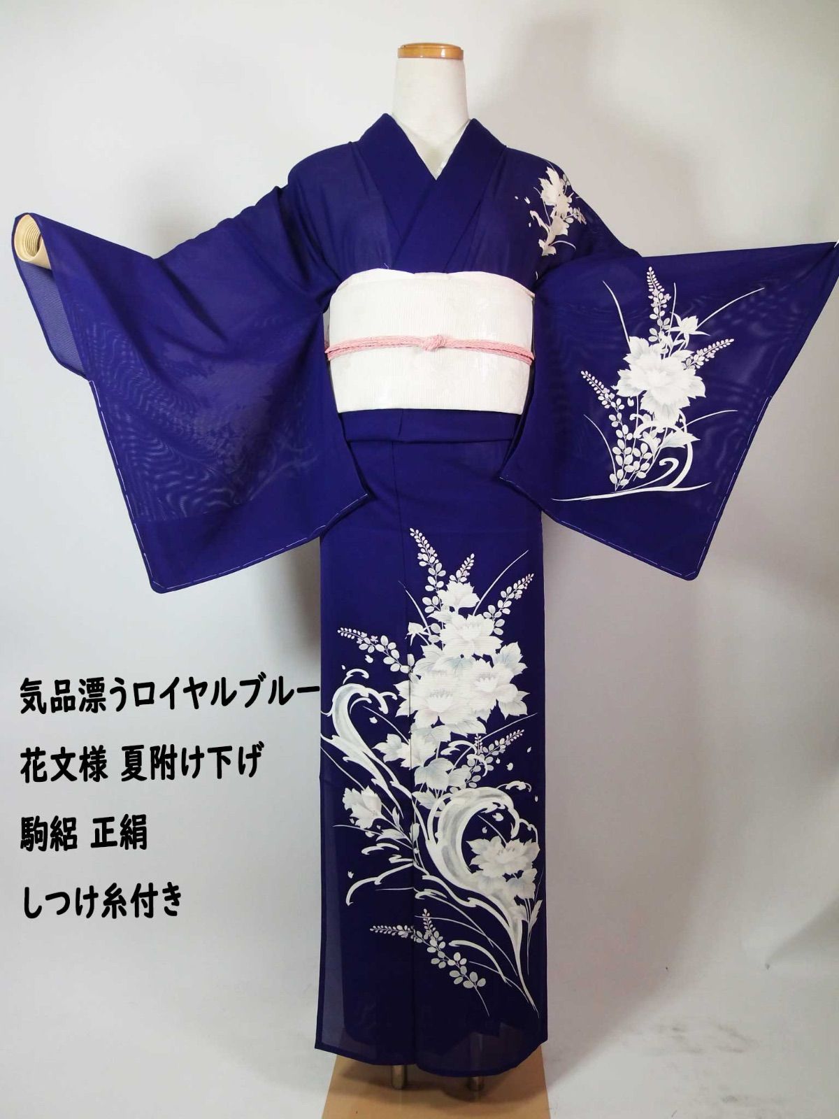ロイヤルブルーに咲く花文様 夏附け下げ 訪問着駒絽 正絹 しつけ糸付き 美品