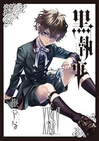 黒執事（1-35巻セット・以下続巻）枢やな【10日以内発送】