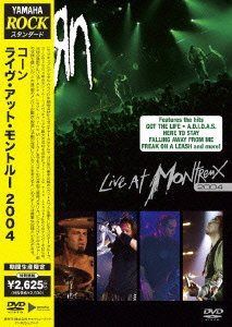 ライヴ・アット・モントルー 2004 [DVD]
