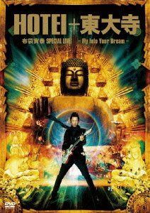 HOTEI+東大寺 布袋寅泰 SPECIAL LIVE-Fly Into Your Dream- [DVD]