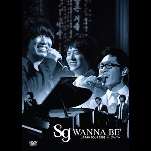 sgWANNABE+ JAPAN TOUR 2008 in OMIYA [DVD]