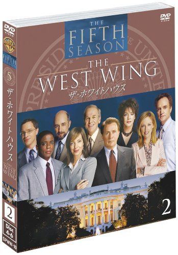 ザ・ホワイトハウス 5thシーズン後半セット (13~22話・3枚組) [DVD]