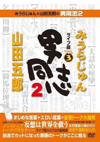 風の国 最終章 [ノーカット完全版] DVD ソン・イルグク, チョン・ジニョン Amazon.co.jp: 風の国 最終章 [DVD] : ソン・イルグク, チョン