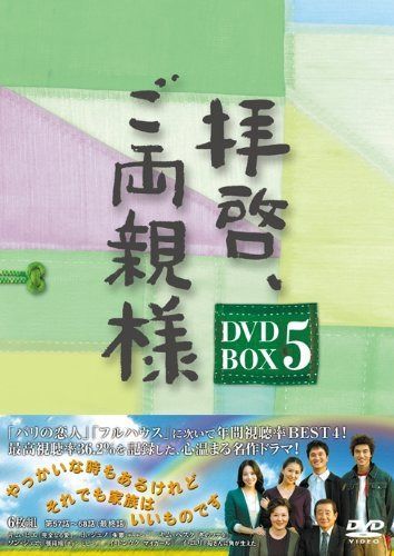 風の国 最終章 [ノーカット完全版] DVD ソン・イルグク, チョン・ジニョン Amazon.co.jp: 風の国 最終章 [DVD] : ソン・イルグク, チョン