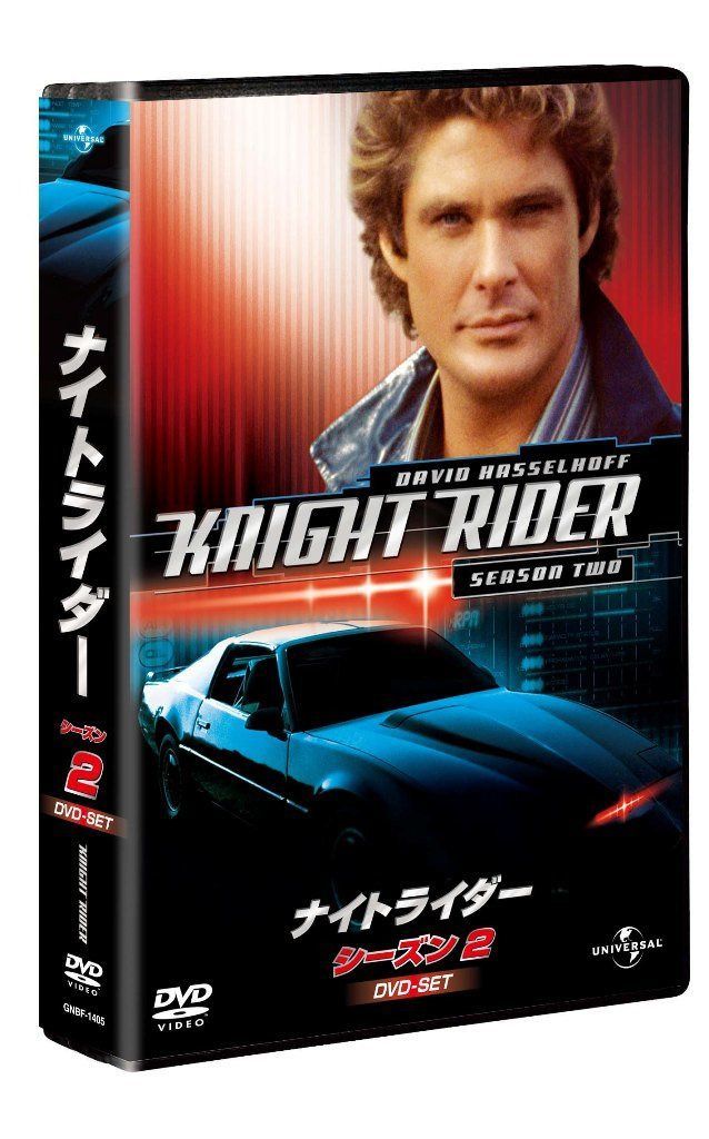 ナイトライダー シーズン 2 DVD-SET 【ユニバーサルTVシリーズ スペシャル・プライス】