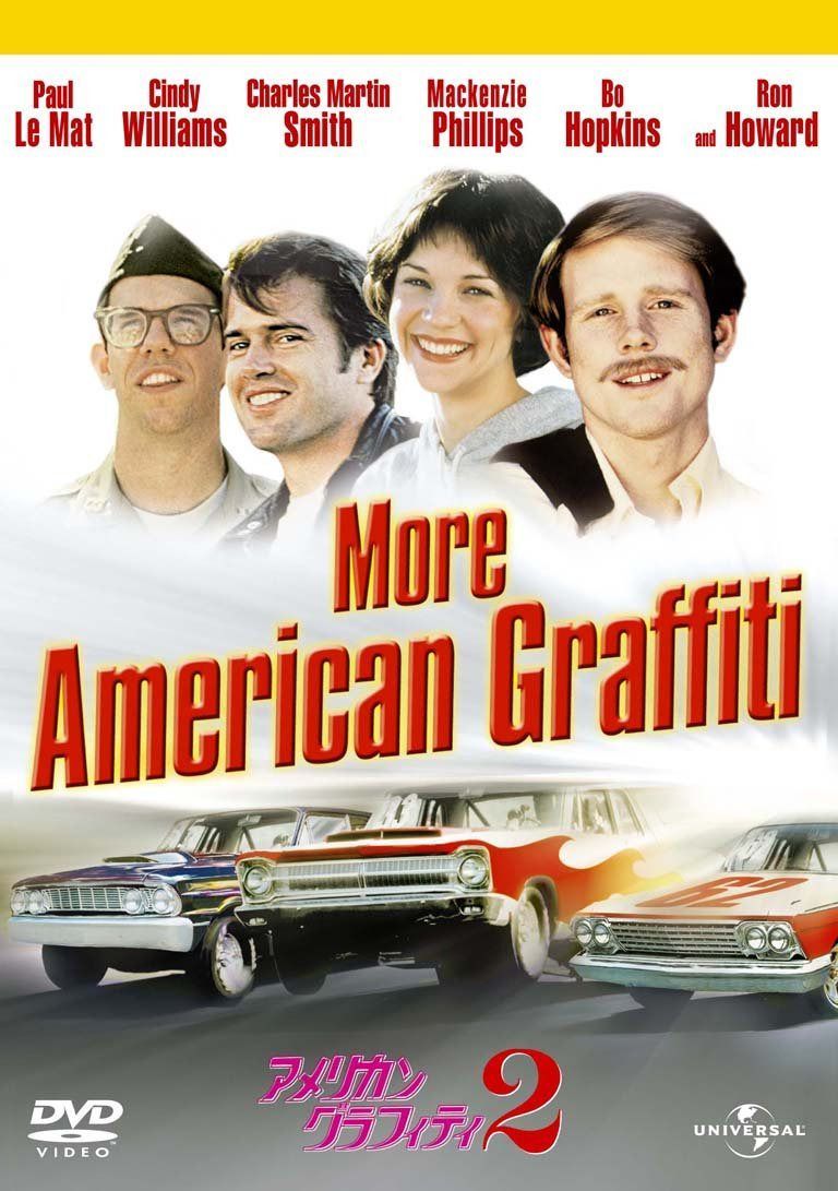アメリカン・グラフィティ2 【ベスト・ライブラリー 1500円:第5弾】 [DVD]