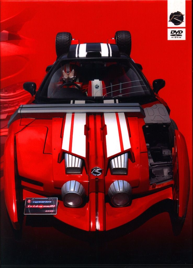 特撮DVD エラー盤/初回)仮面ライダードライブ DVD COLLECTION 全4巻 セット