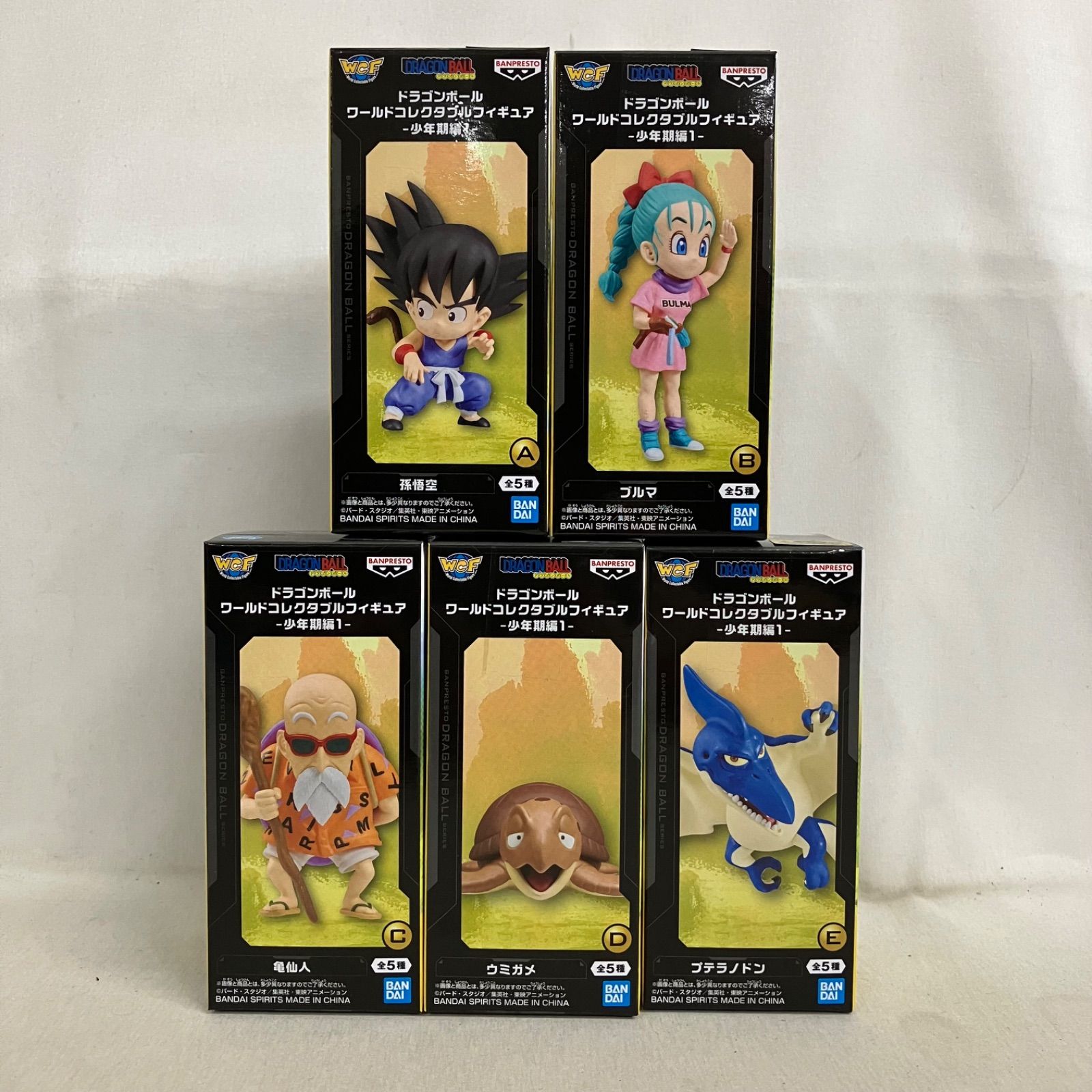 ドラゴンボール ワールドコレクタブルフィギュア 少年編 全5種＋c1つ 未開封 ドラゴンボール ワールドコレクタブルフィギュア 少年期編1 全5