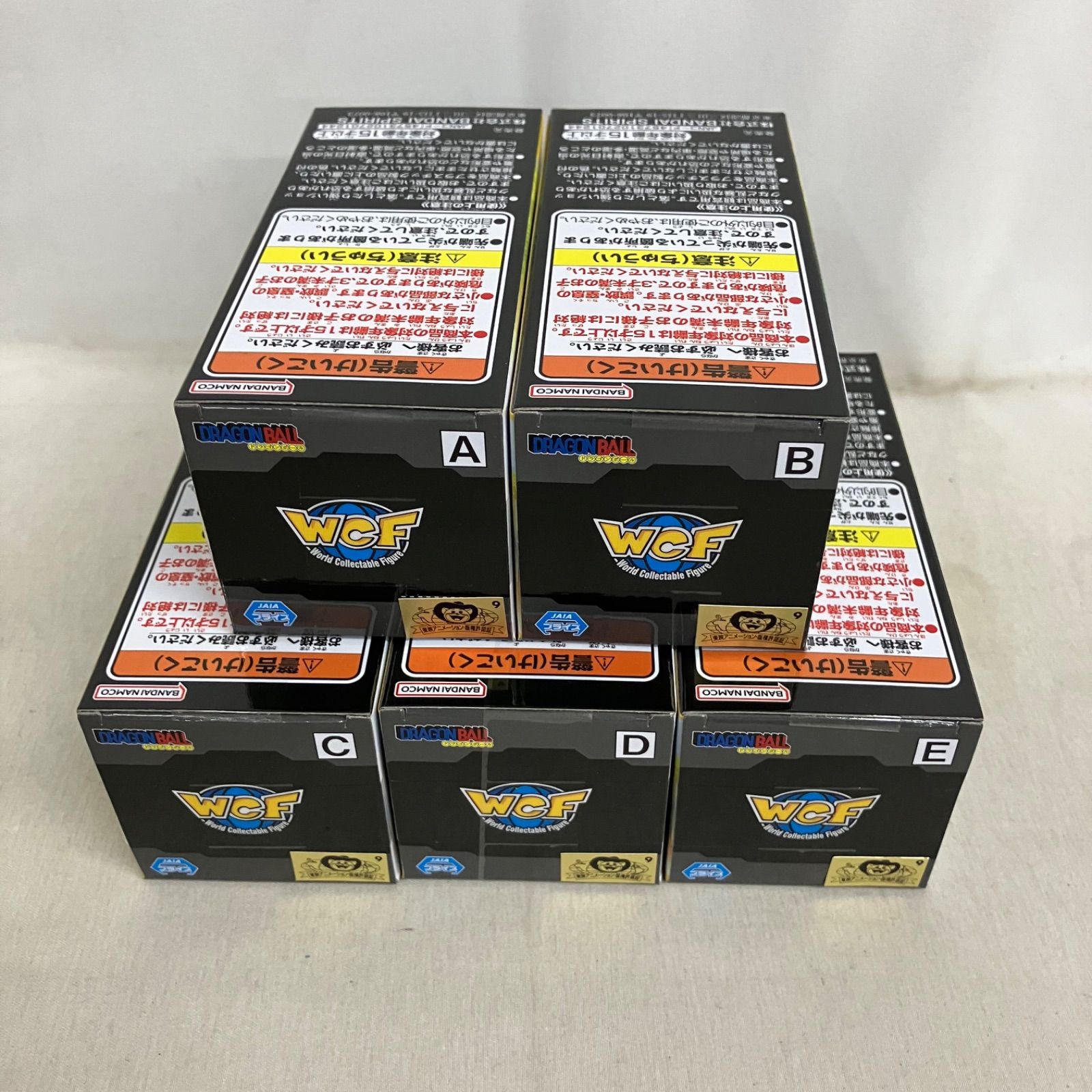 未開封 ドラゴンボール ワールドコレクタブルフィギュア 少年期編1 全5