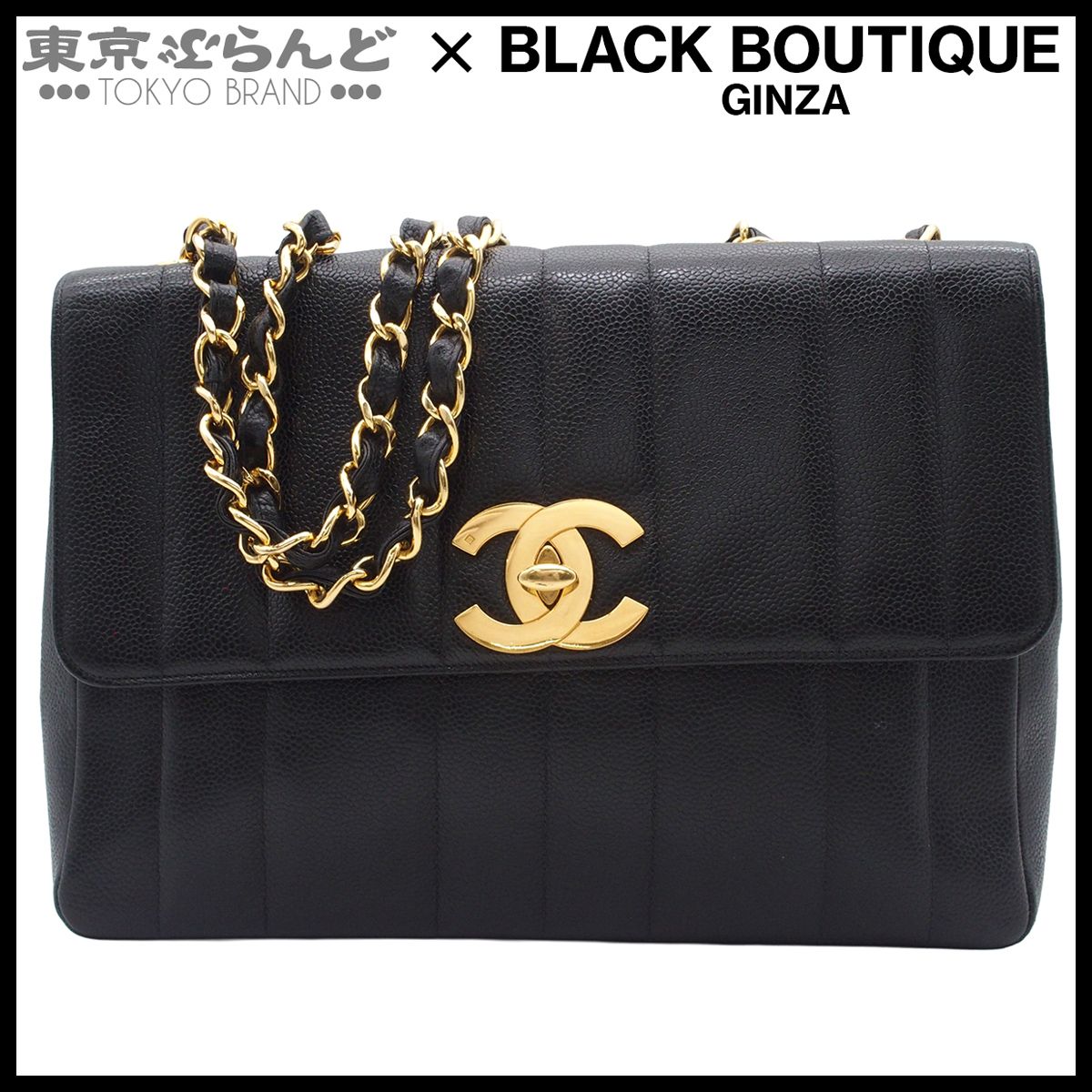 シャネル CHANEL チェーンショルダーバッグ マドモアゼル ココマーク 3