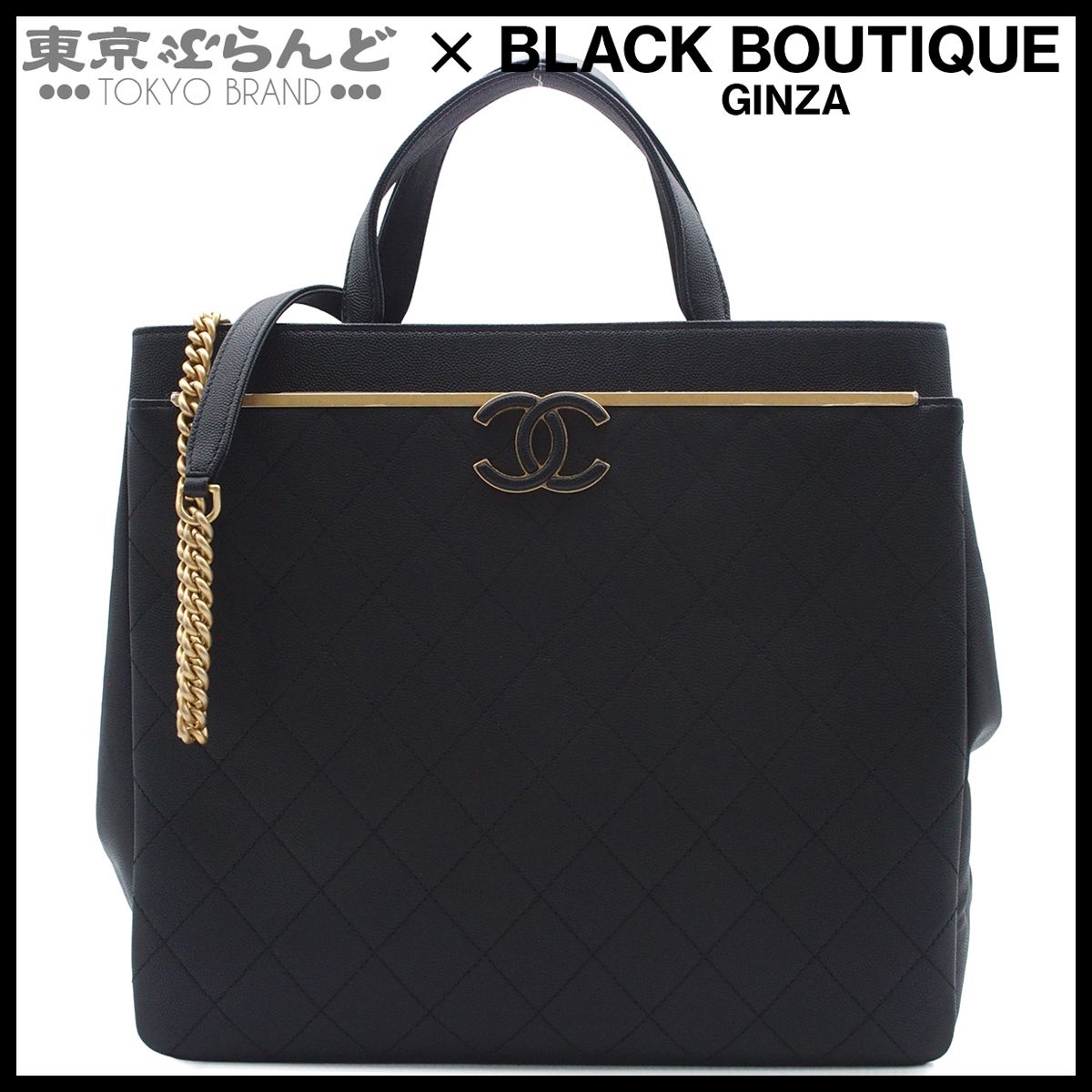 シャネル CHANEL チェーンショルダーバッグ 2WAY ハンドバッグ