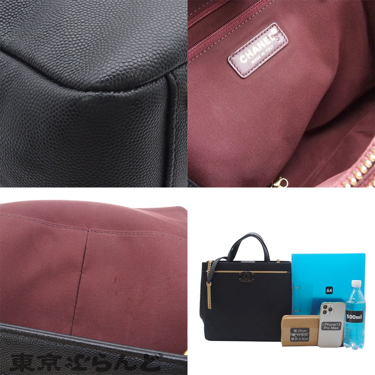 シャネル CHANEL チェーンショルダーバッグ 2WAY ハンドバッグ 