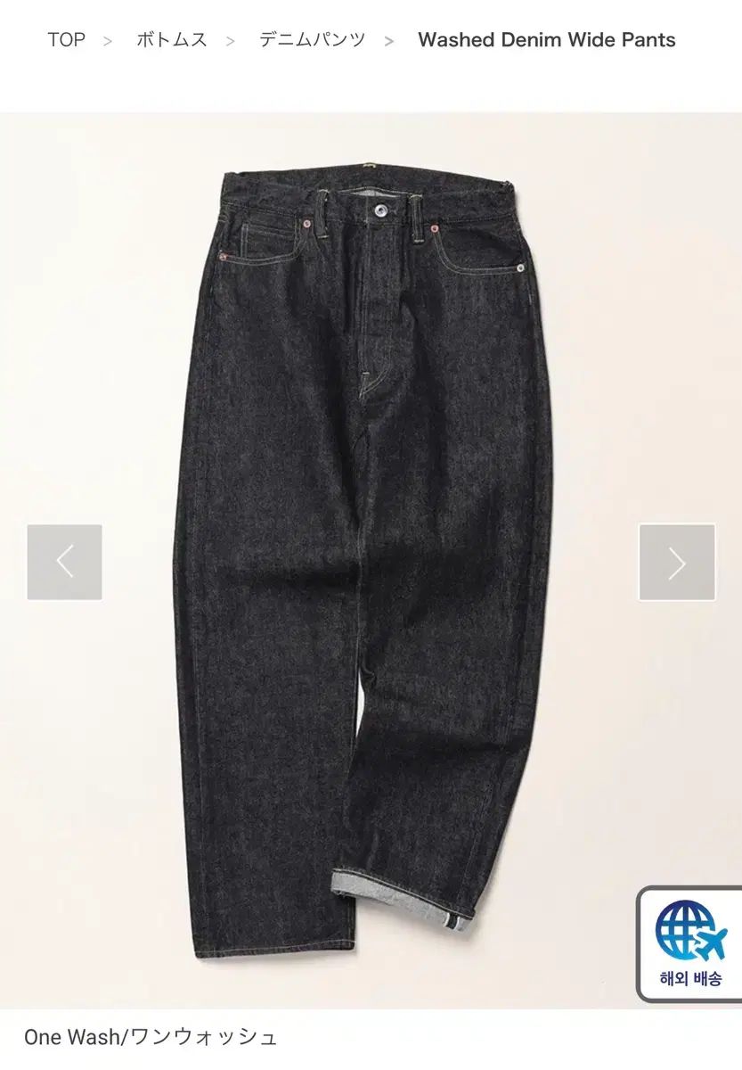 アプレス A presse 26AW デニムパンツ 32 サイズ
