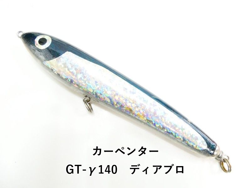 フィッシング カーペンター GT-γ140 ディアブロ (03-9303390040)