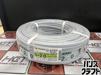 ■【未使用】ヤザキ 矢崎 ソフトEM 600V EEF/F 灰 3× 2.0mm 100m巻 2026年3月製造 概算質量 16kg 配列指定[黒赤緑] 【ハンズ宮崎新名爪】