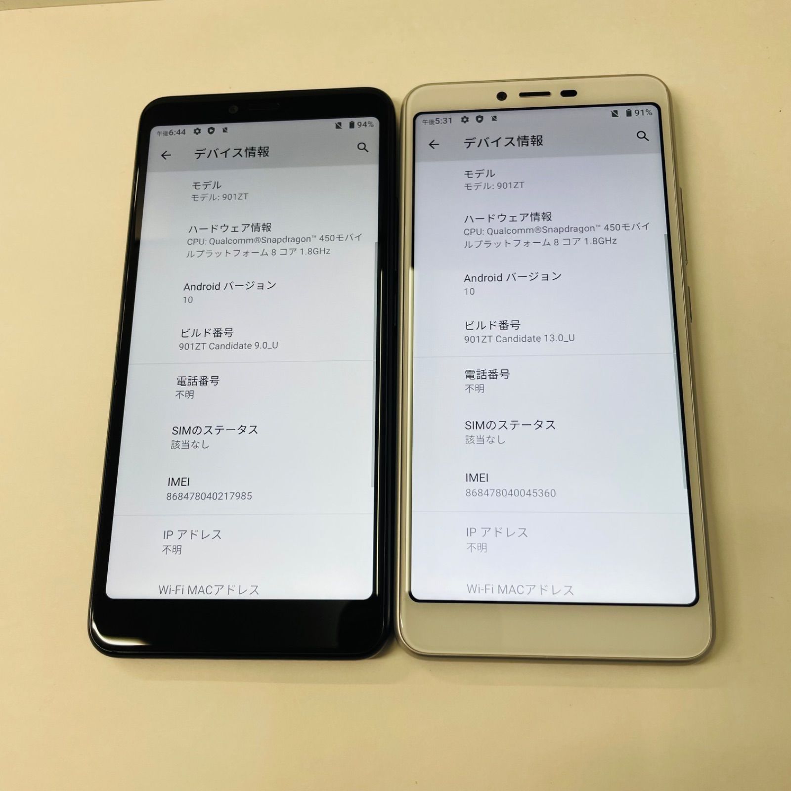 Libero S10 901ZT SIMフリー 2台セット 訳あり - メルカリ