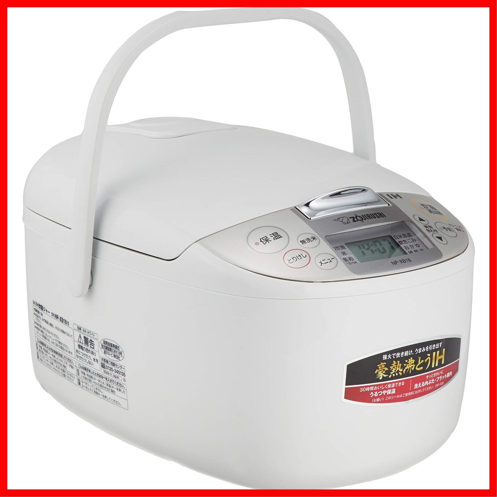 【在庫処分】NP-XB18-WA ホワイト 保温30時間 IHタイプ 極め炊き 1升 炊飯器 象印マホービン