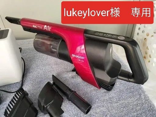 SHARP RACTIVE Air シャープ コードレス 掃除機 EC-AR5-P - メルカリ