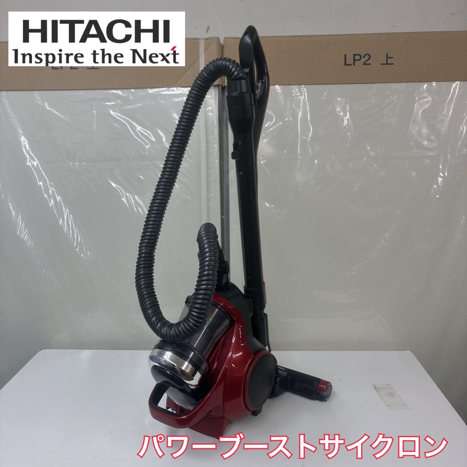 S364 ⭐ 日立｜HITACHI サイクロン式掃除機 (吸引仕事率 410W) 14年製 CV-SA500 ⭐動作確認済⭐クリーニング済