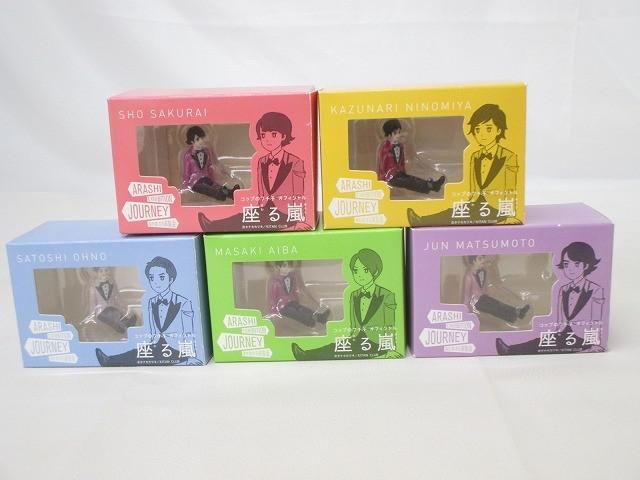 良品 嵐 嵐を旅する展覧会 コップのフチ子 オフィシャル 座る嵐 全種 5