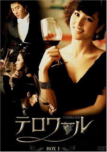 【中古】テロワール BOXI ディレクターズカット版[DVD] テロワール BOXI ディレクターズカット版[DVD] - メルカリ