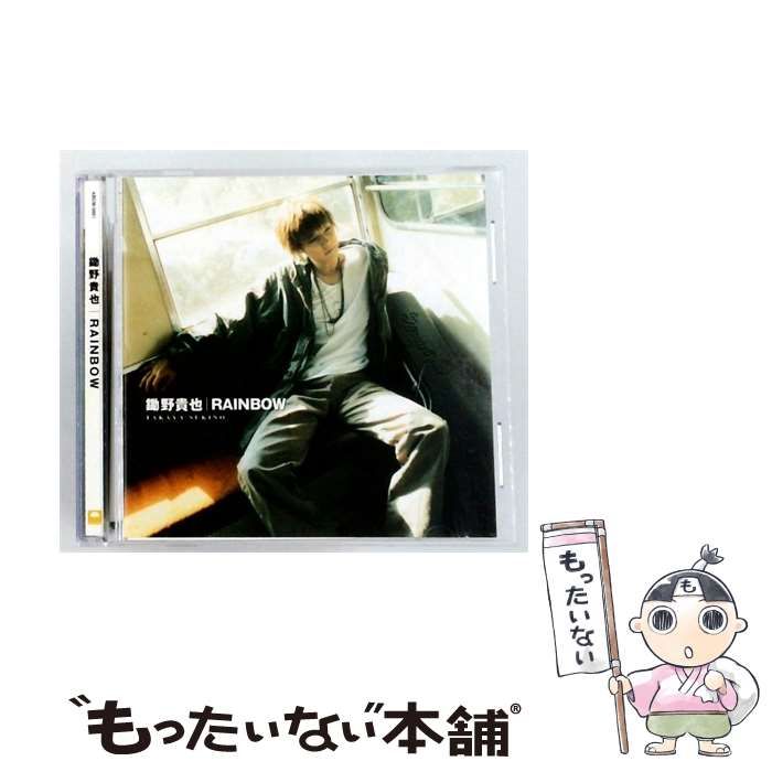 【中古】 RAINBOW / 鋤野貴也 /