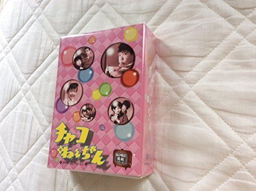 チャコねえちゃん DVDコレクション