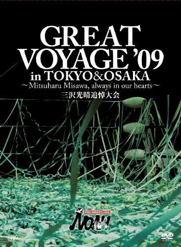 PRO-WRESTLING NOAH GREAT VOYAGE '09 in TOKYO&OSAKA ~Mitsuharu Misawa,always in our hearts~ 三沢光晴追悼大会 [DVD]