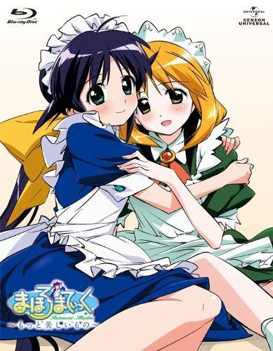 まほろまてぃっく もっと美しいもの Blu-ray