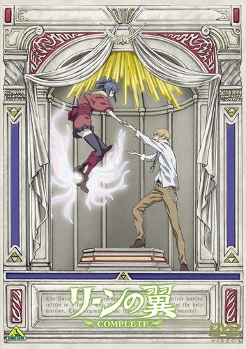 リーンの翼 COMPLETE [DVD]