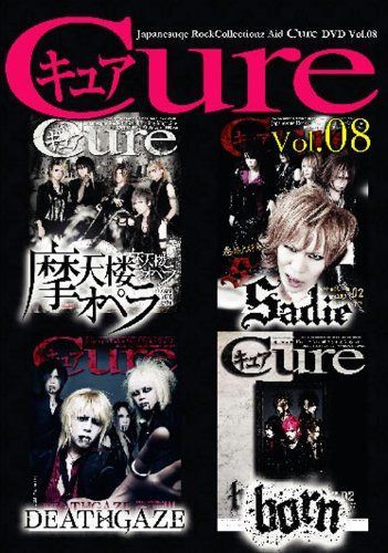 Japanesque Rock Collectionz Aid DVD「Cure」Vol.8