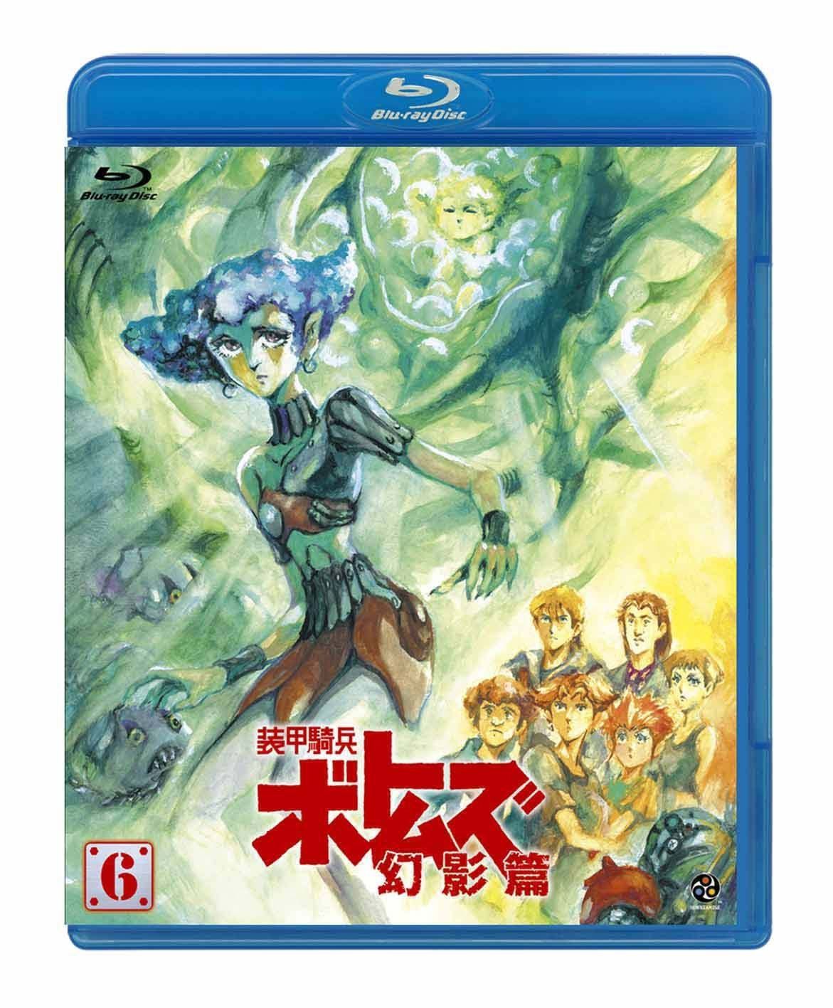装甲騎兵ボトムズ 幻影篇 6 [Blu-ray]