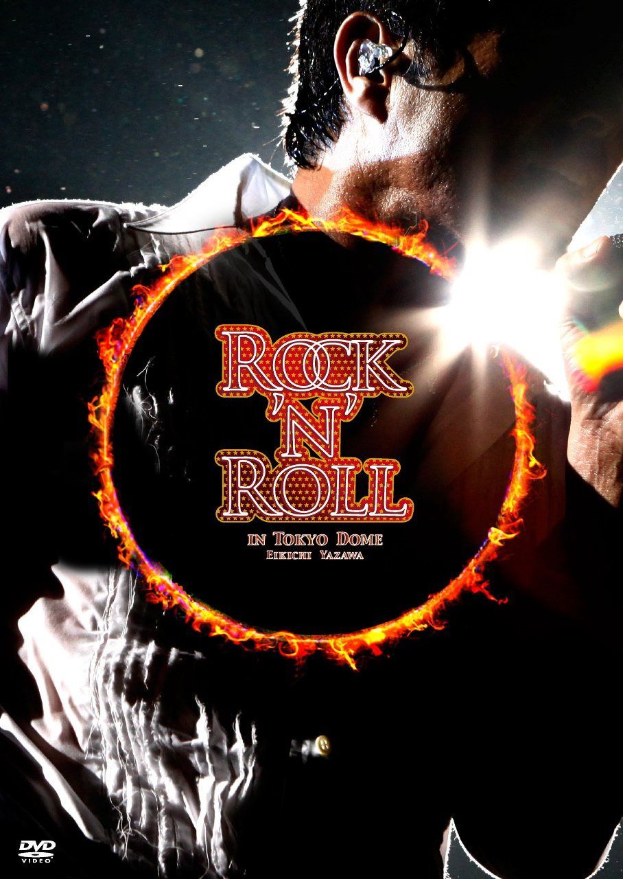 ROCK\'N\'ROLL IN TOKYO DOME [DVD]