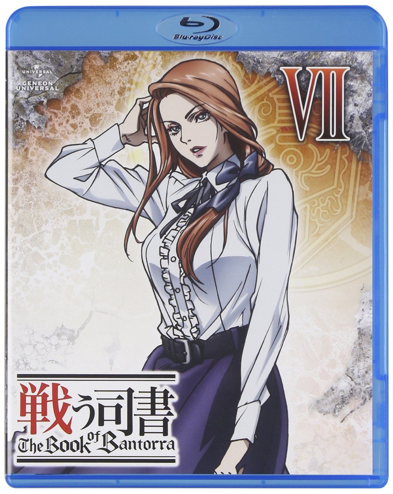 戦う司書　Ｔｈｅ　Ｂｏｏｋ　ｏｆ　Ｂａｎｔｏｒｒａ　第７巻 [Blu-ray]