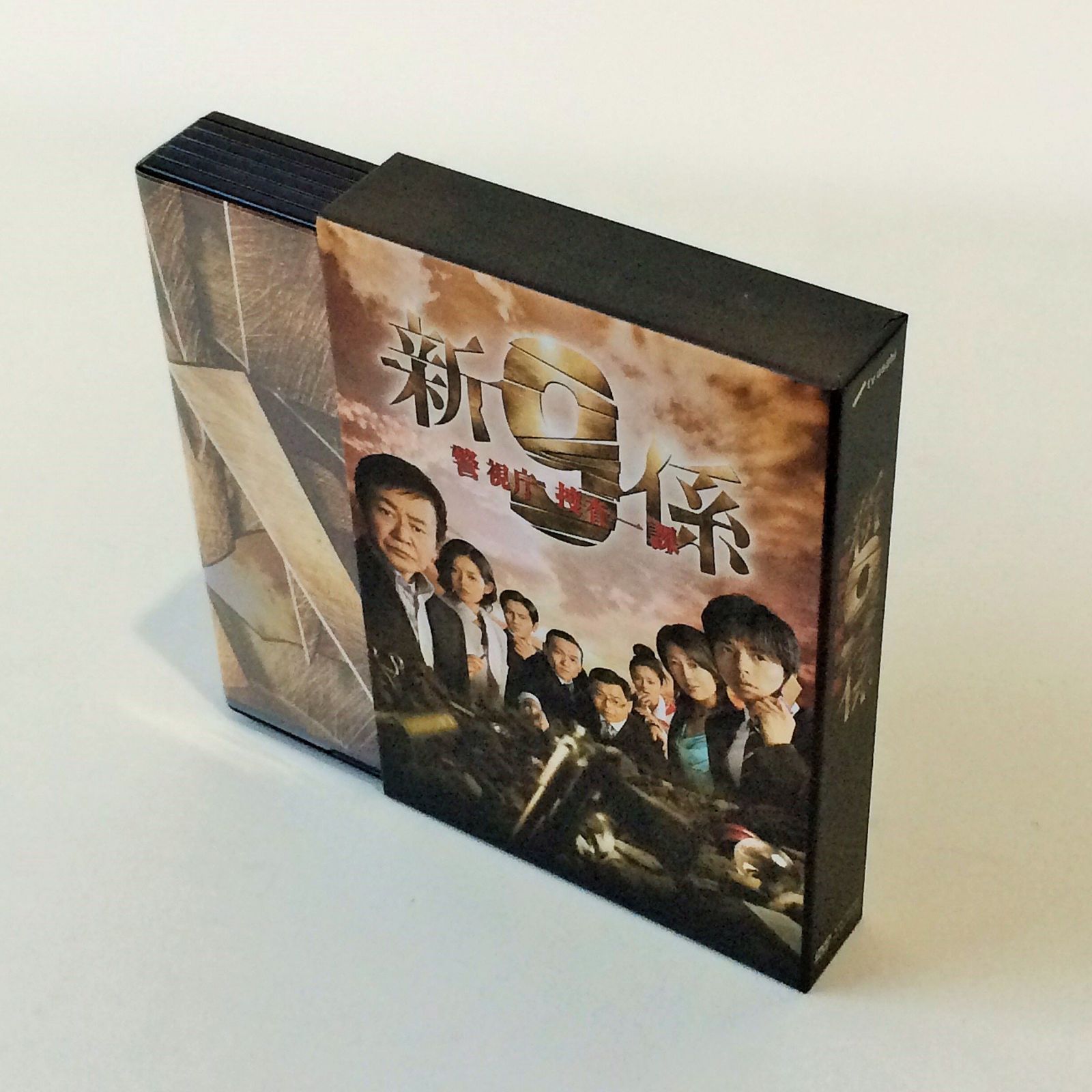 新・警視庁捜査一課9係 DVD BOX