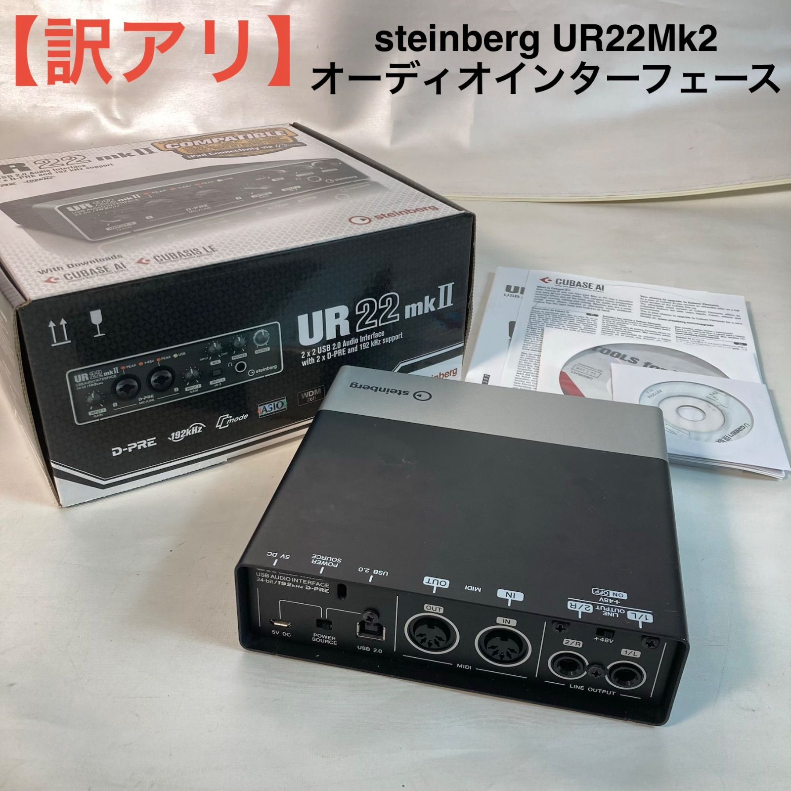 steinberg UR22 mk II オーディオインターフェイス t*s様 steinberg