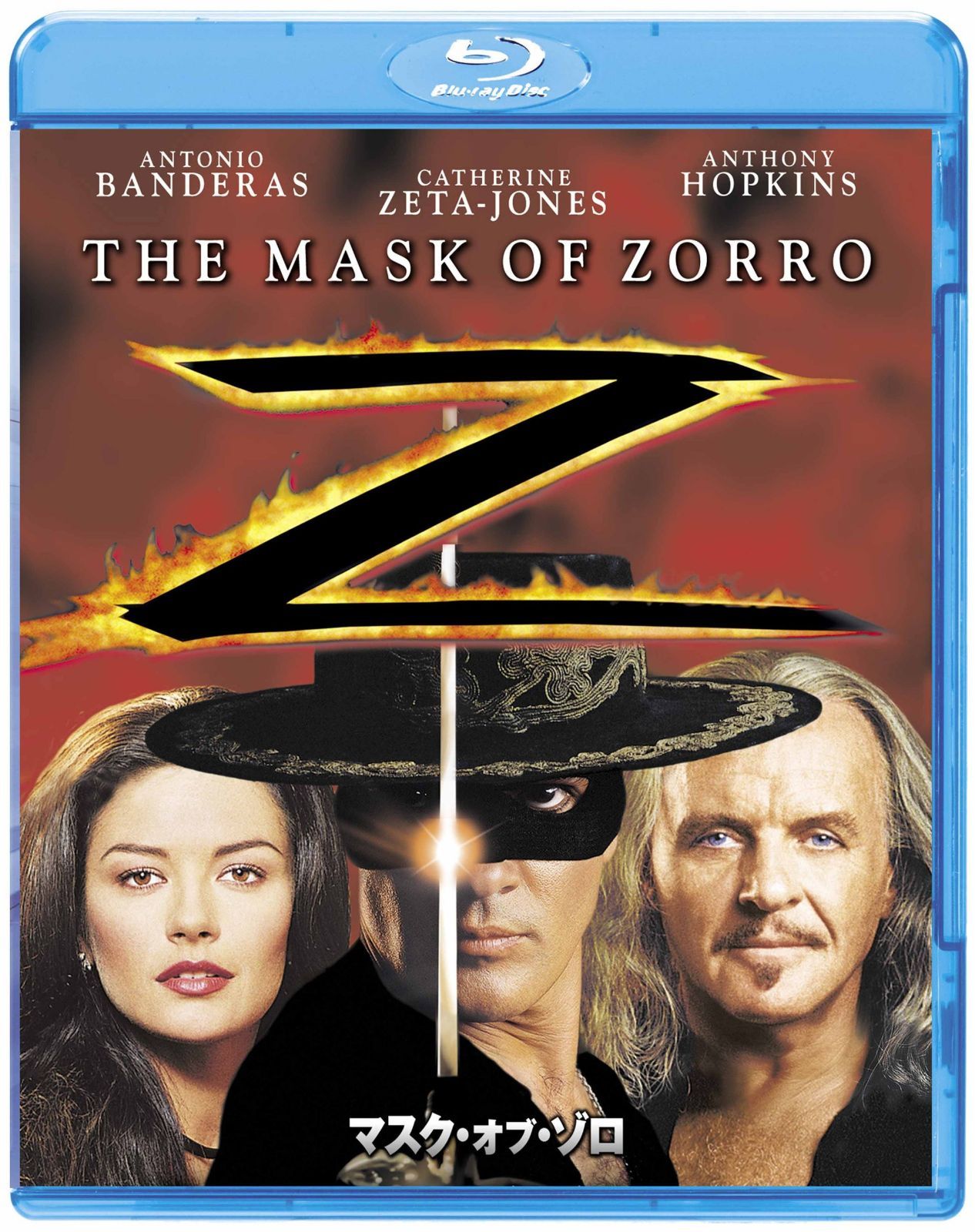 マスク・オブ・ゾロ [Blu-ray]