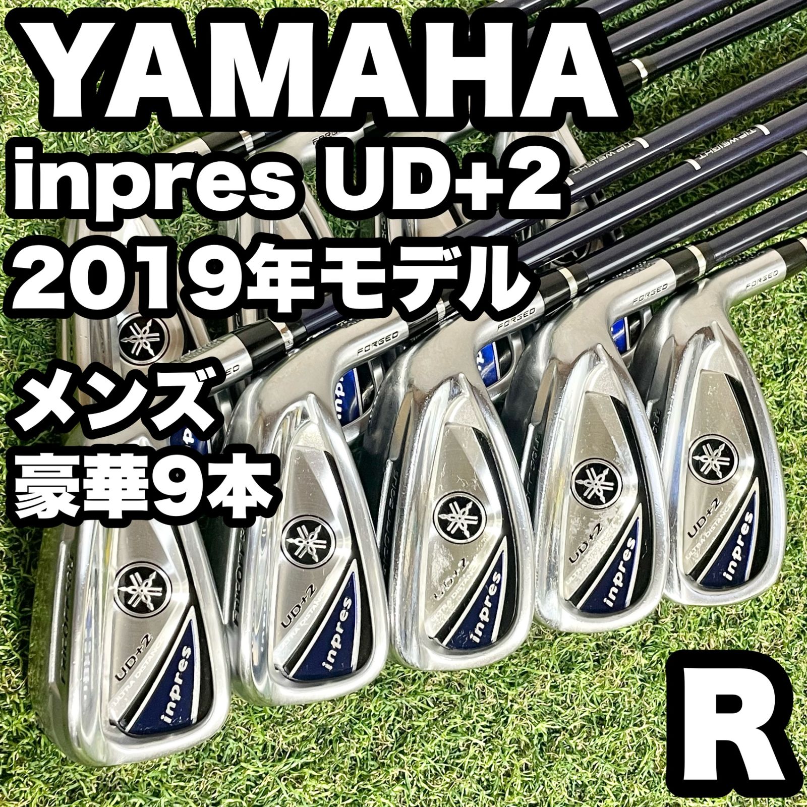 超豪華9本】YAMAHA inpres UD+2 2019年モデル ヤマハ インプレス