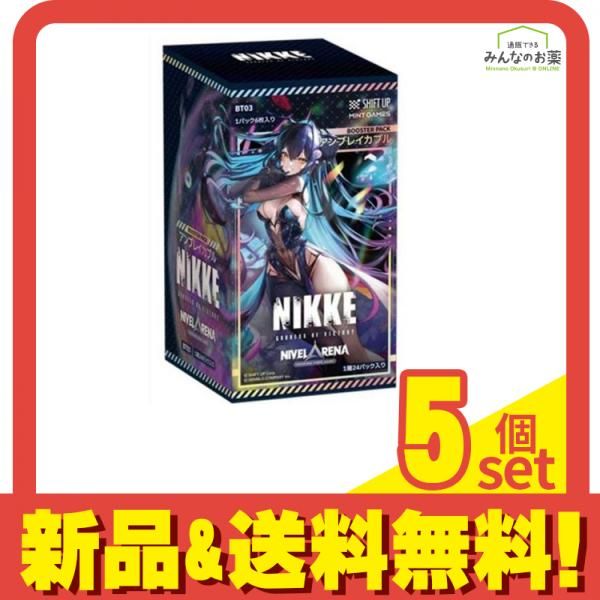 勝利の女神:NIKKE ニベルアリーナ ブースターパック BT03 アンブレイカブル 24パック入BOX 5個セット まとめ売り