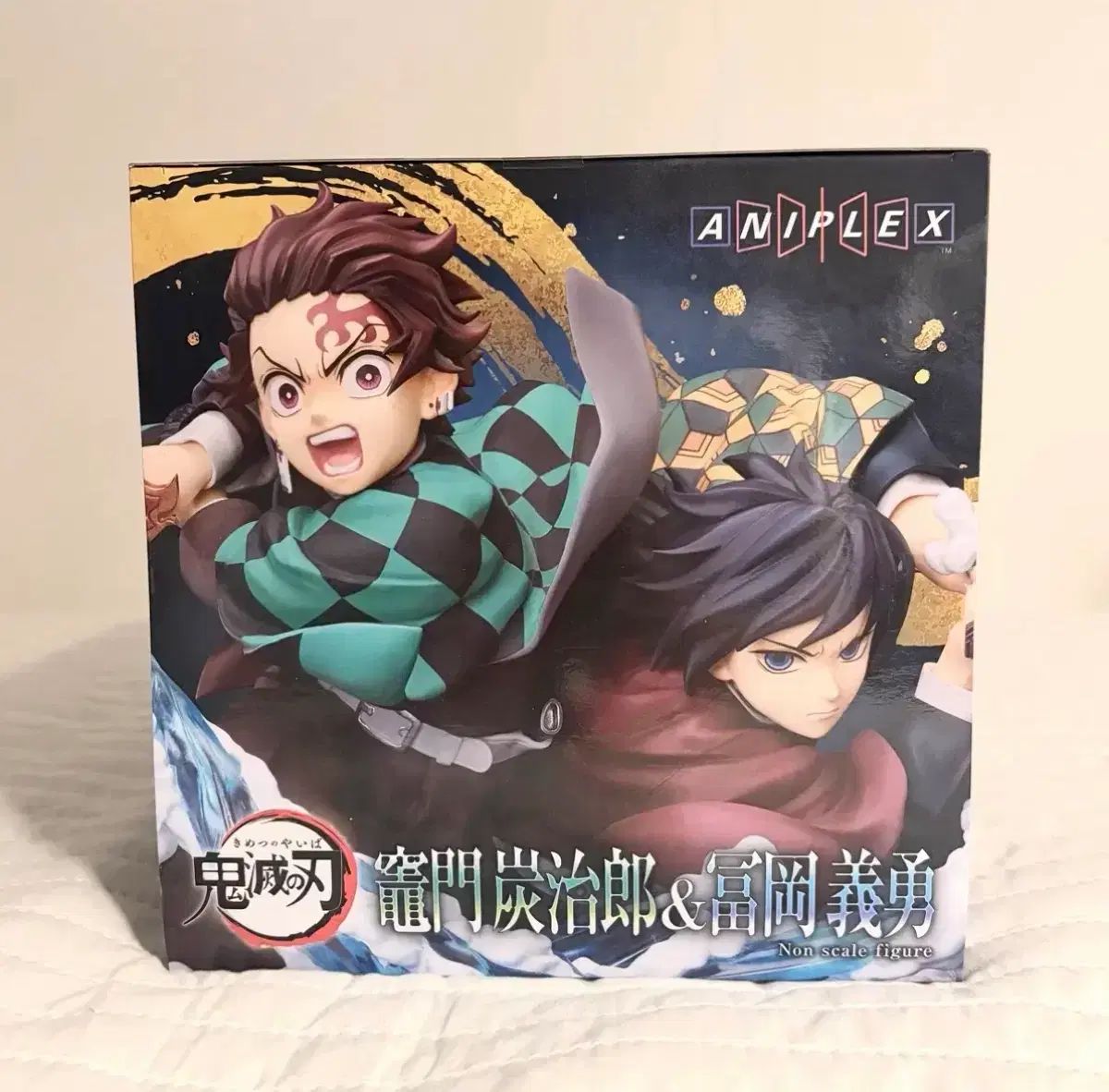 (送料込み11)アニプレックス 鬼滅の刃 竈門 炭治郎&義勇 A賞 フィギュア