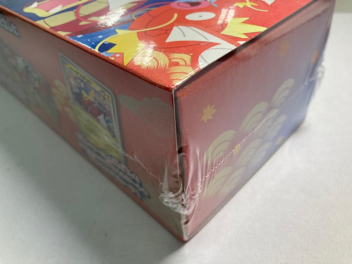 スカーレット＆バイオレット スペシャルBOX ポケモンセンターヒロシマ