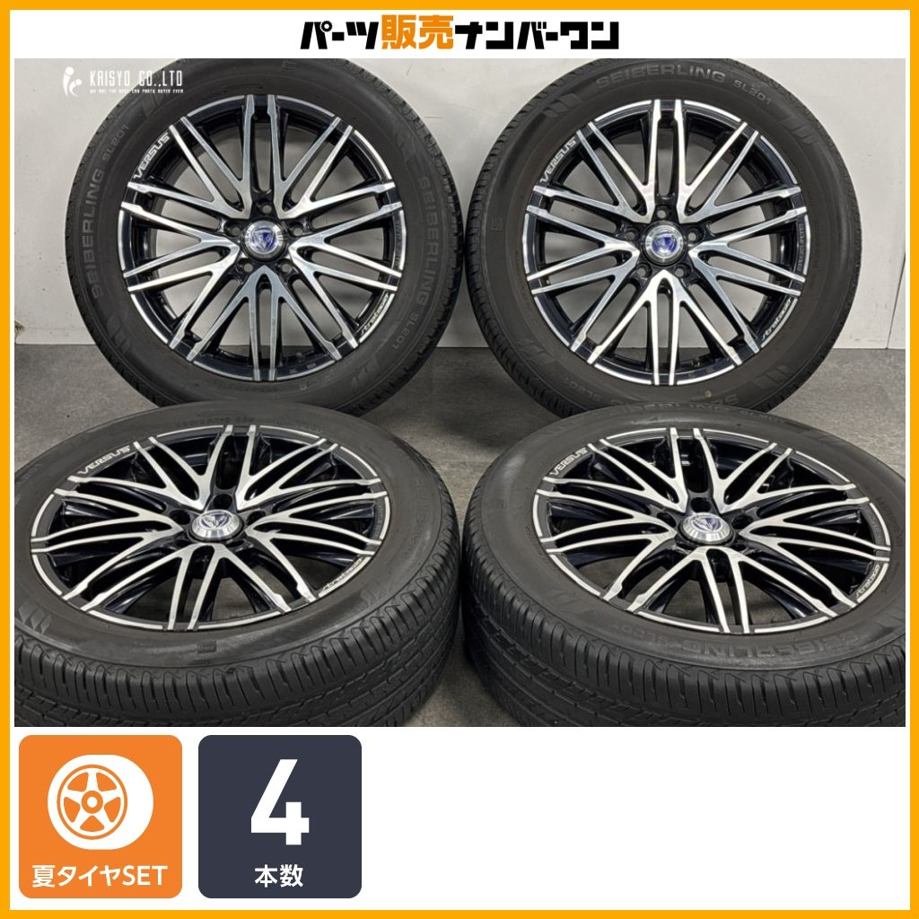 【カスタム用に】RAYS ベルサス ストラテジーア ヴァローレ 18in 7J +48 PCD114.3 セイバーリング SL201 225/55R18 フォレスター 即納可能