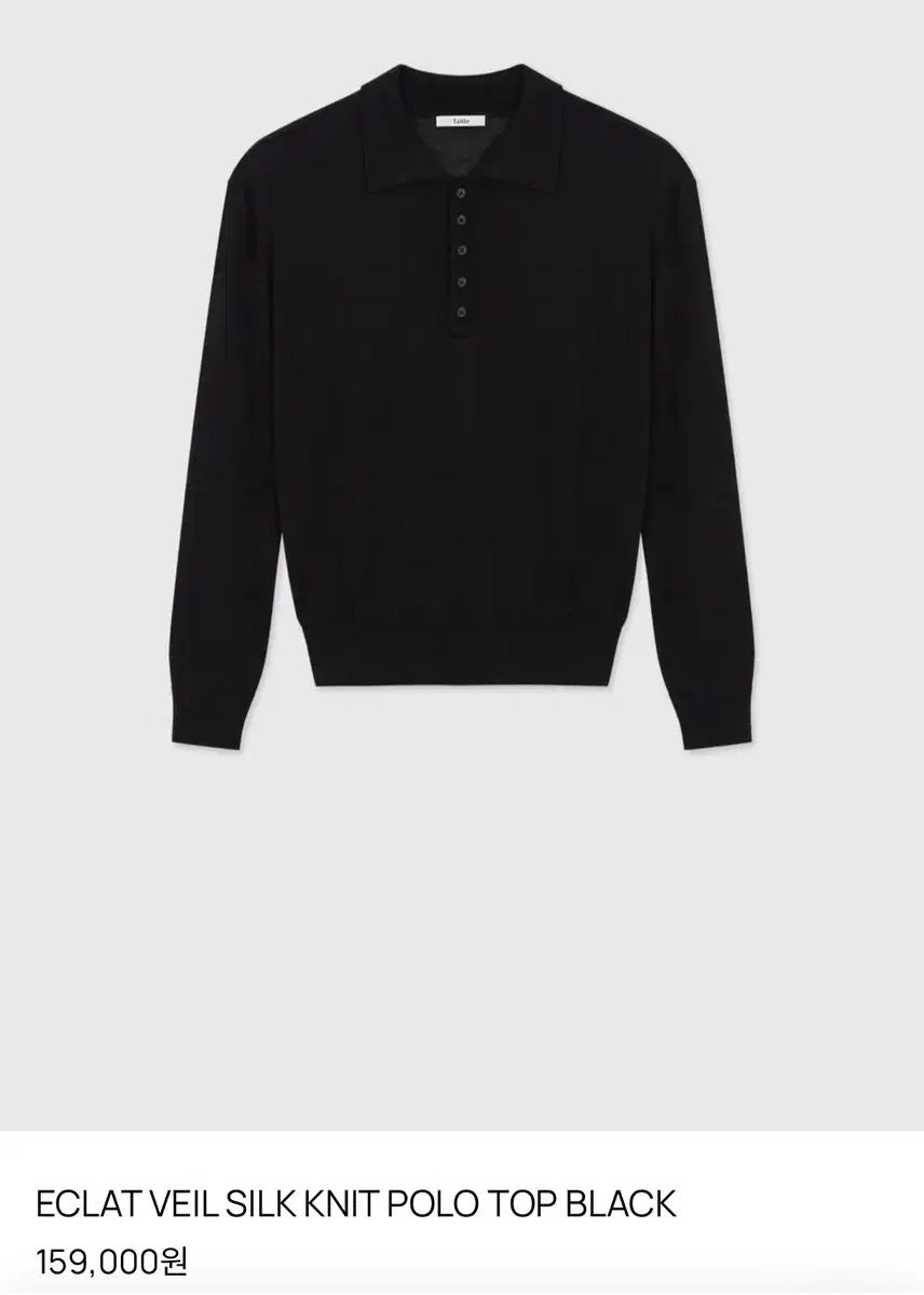 タイレ ECLAT VEIL SILK KNIT POLO TOP BLACK